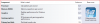 8GB DDR3 WEI.PNG